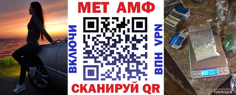 АМФЕТАМИН Premium  Мураши 