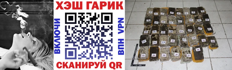 ГАШИШ гарик Мураши