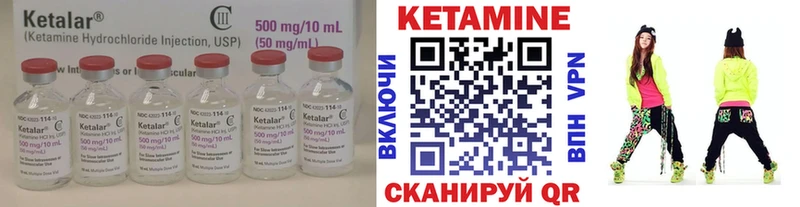 КЕТАМИН VHQ  цена наркотик  Мураши 