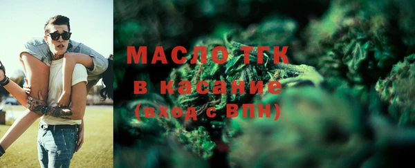 MDMA Аркадак