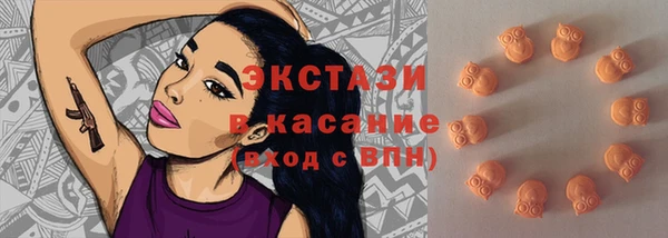 прущая мука Армянск