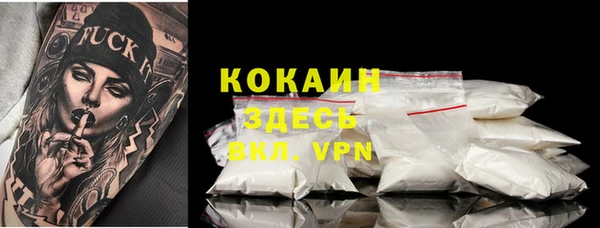 MDMA Аркадак