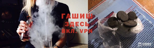прущая мука Арсеньев