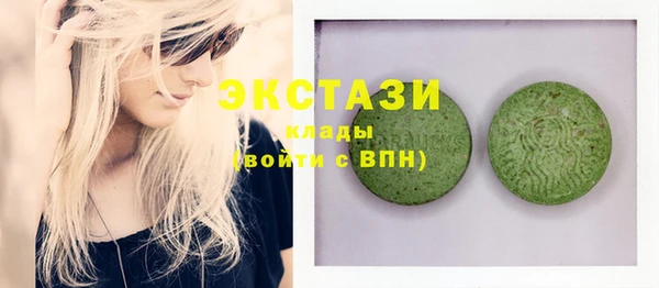 MDMA Аркадак