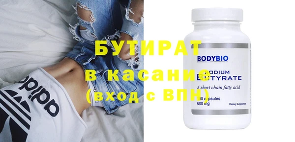 MDMA Аркадак