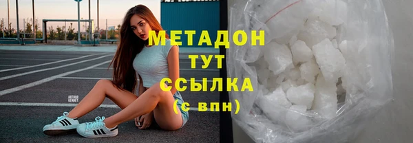 MDMA Аркадак