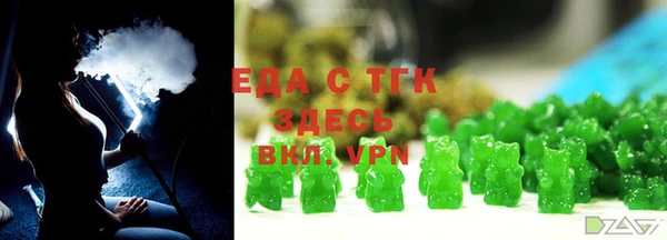 MDMA Аркадак