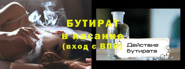 прущая мука Арсеньев