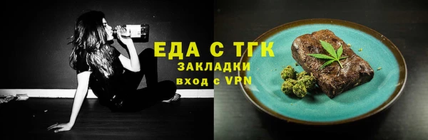 MDMA Аркадак
