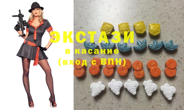 прущая мука Армянск