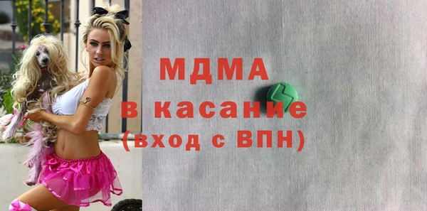 прущая мука Арсеньев