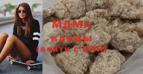 прущая мука Армянск