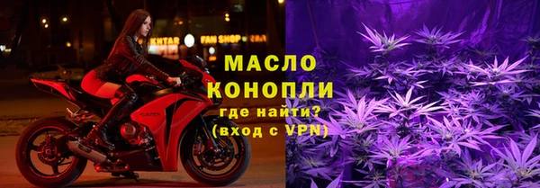 прущая мука Армянск
