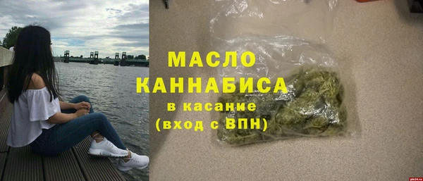 прущая мука Арсеньев