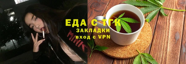 прущая мука Армянск