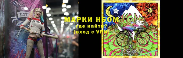 прущая мука Армянск