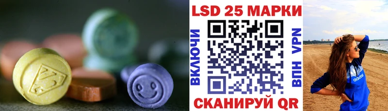 LSD-25 экстази ecstasy  где найти   Мураши 