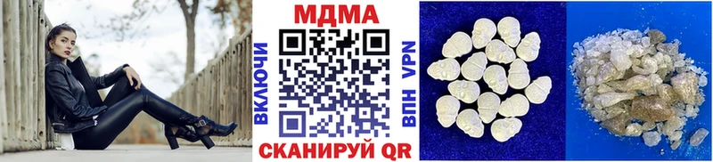 МДМА кристаллы  Мураши 
