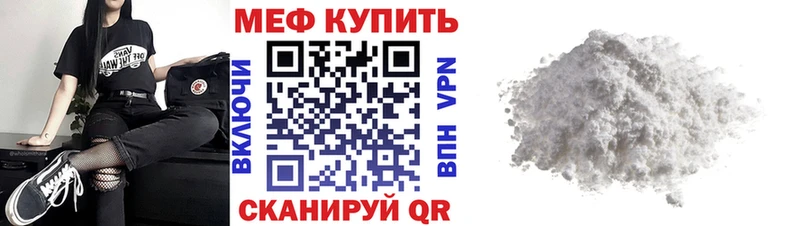 где купить наркоту  Мураши  МЕФ кристаллы 