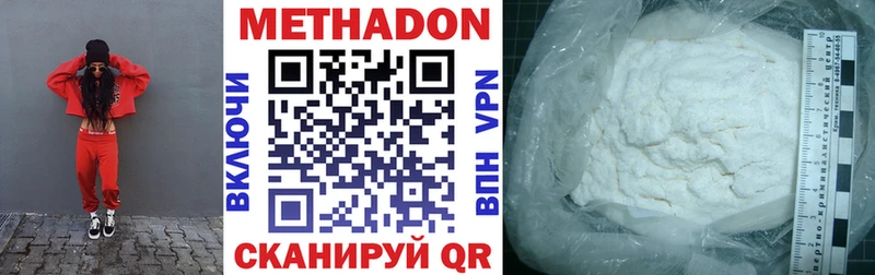 цены наркотик  Мураши  Метадон белоснежный 