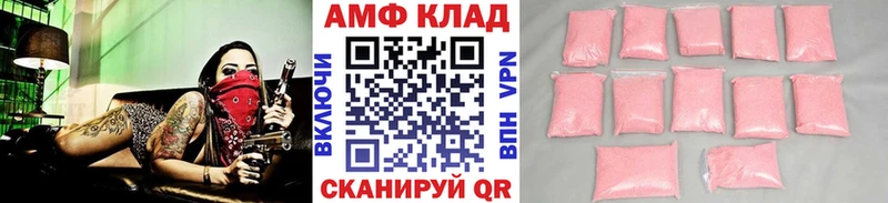 МЕТАМФЕТАМИН мет  Мураши 