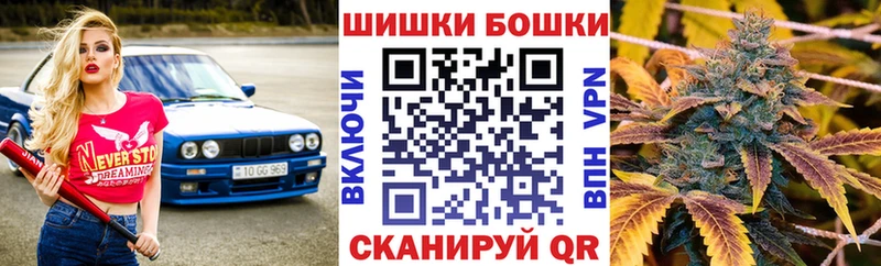 Канабис AK-47  закладка  Мураши 